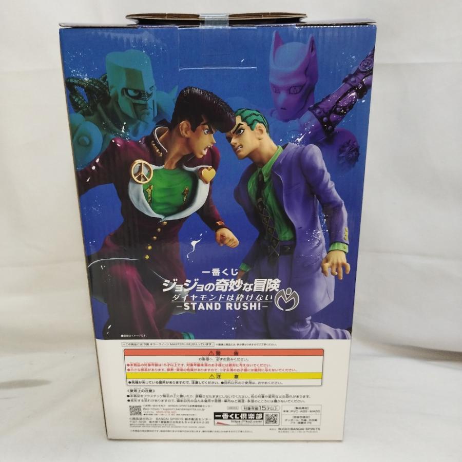 中古】【未開封】キラークイーン 「一番くじ ジョジョの奇妙な冒険