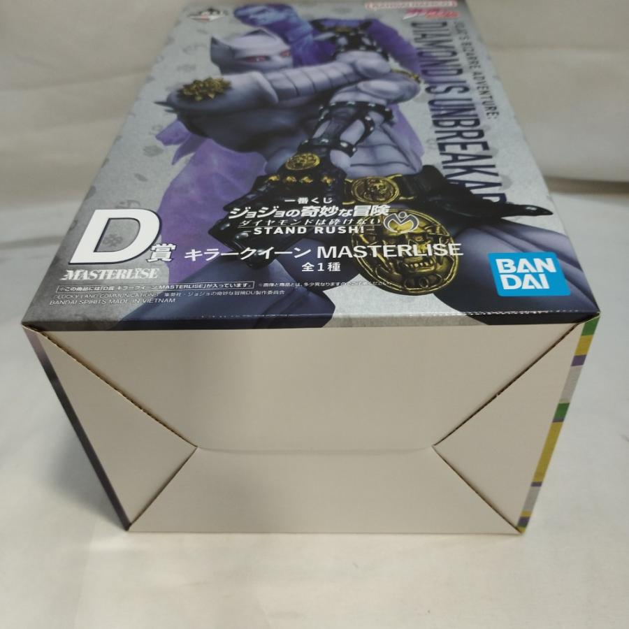 中古】【未開封】キラークイーン 「一番くじ ジョジョの奇妙な冒険