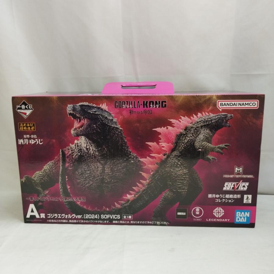 中古】【未開封】SOFVICS ゴジラ エヴォルブver. 「一番くじ ゴジラ