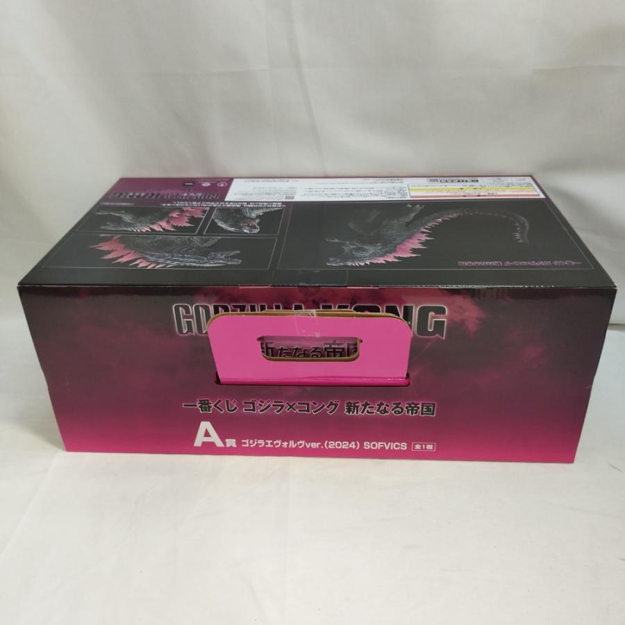 中古】【未開封】SOFVICS ゴジラ エヴォルブver. 「一番くじ ゴジラ
