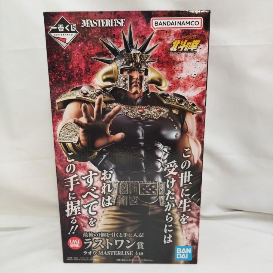 一番くじ 北斗の拳 ラオウ ラストワン賞 MASTERLISE 中古】【未開封】ラオウ 「一番くじ 北斗の拳 -FIST OF THE NORTH STAR