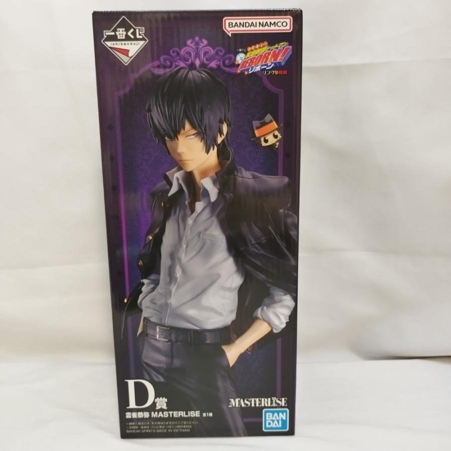 【新品未開封】一番くじ 家庭教師ヒットマンREBORN! D賞 雲雀恭弥 中古】【未開封】雲雀恭弥 「一番くじ 家庭教師ヒットマンREBORN