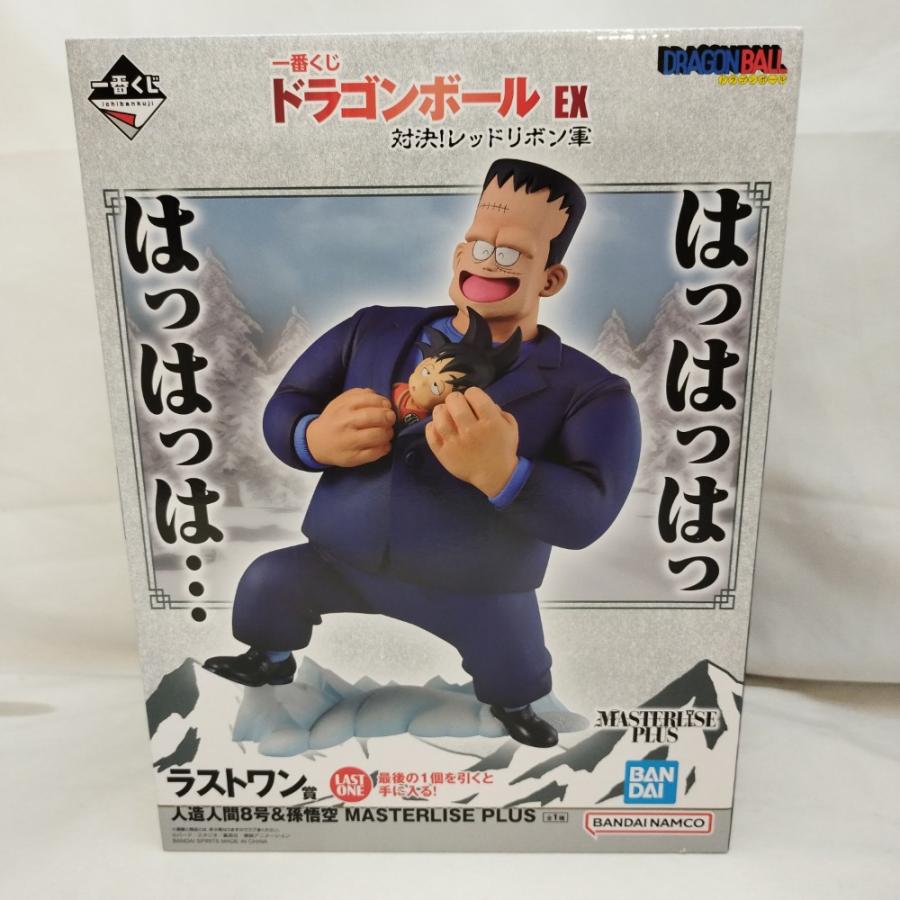 一番くじ ドラゴンボール EX 対決！ラストワン 人造人間8号、フィギュア等 中古】【未開封】人造人間8号＆孫悟空 「一番くじ ドラゴンボール EX