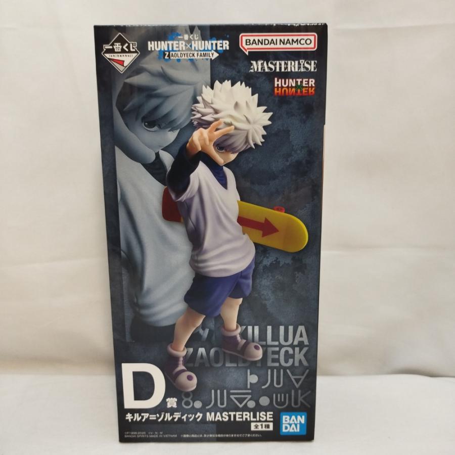 中古】【未開封】キルア=ゾルディック 「一番くじ HUNTER×HUNTER