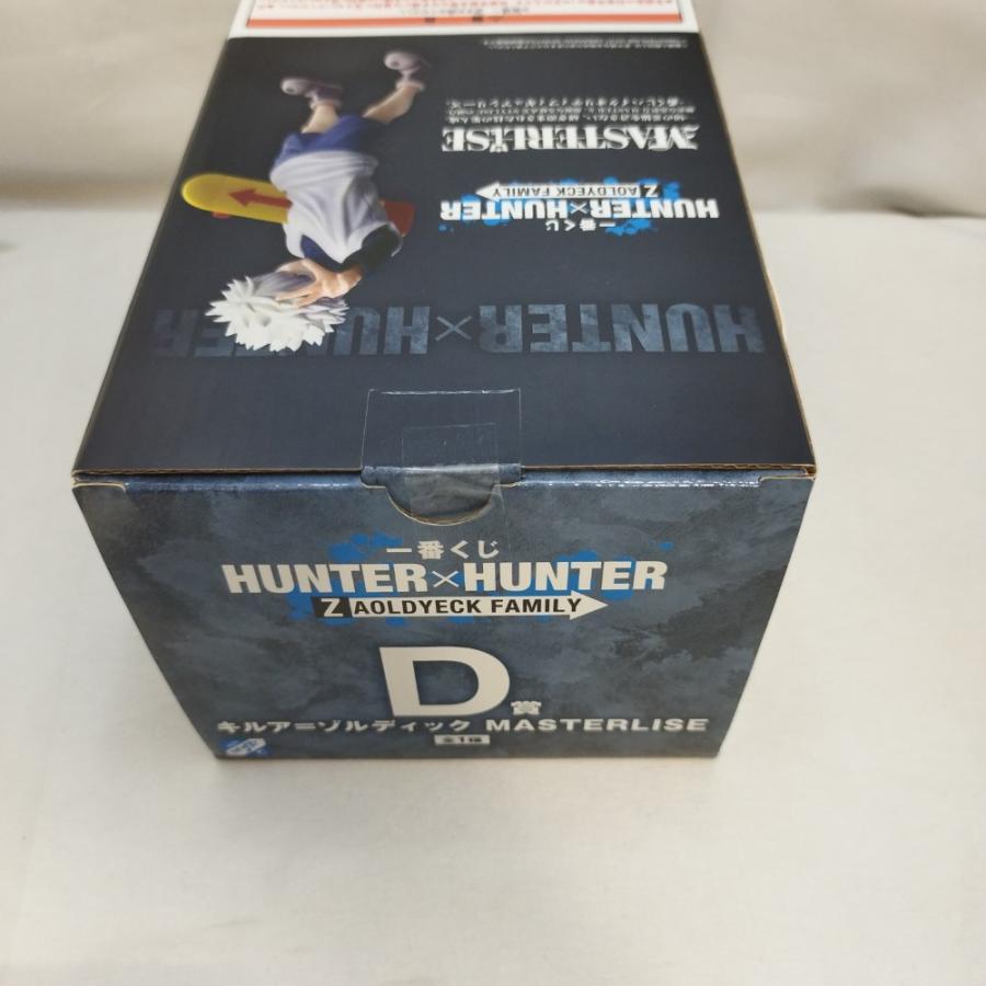 中古】【未開封】キルア=ゾルディック 「一番くじ HUNTER×HUNTER