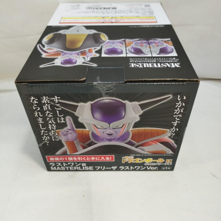 中古】【未開封】フリーザ ラストワンVer. 「一番くじ ドラゴンボール 
