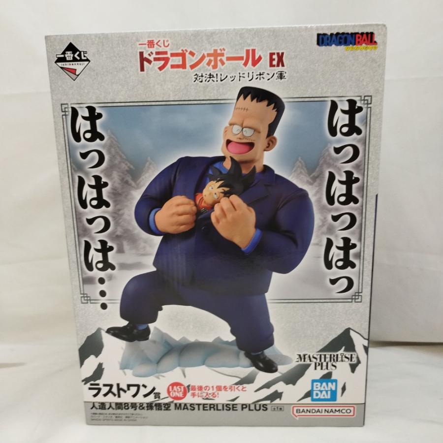 中古】【未開封】人造人間8号＆孫悟空 「一番くじ ドラゴンボール EX