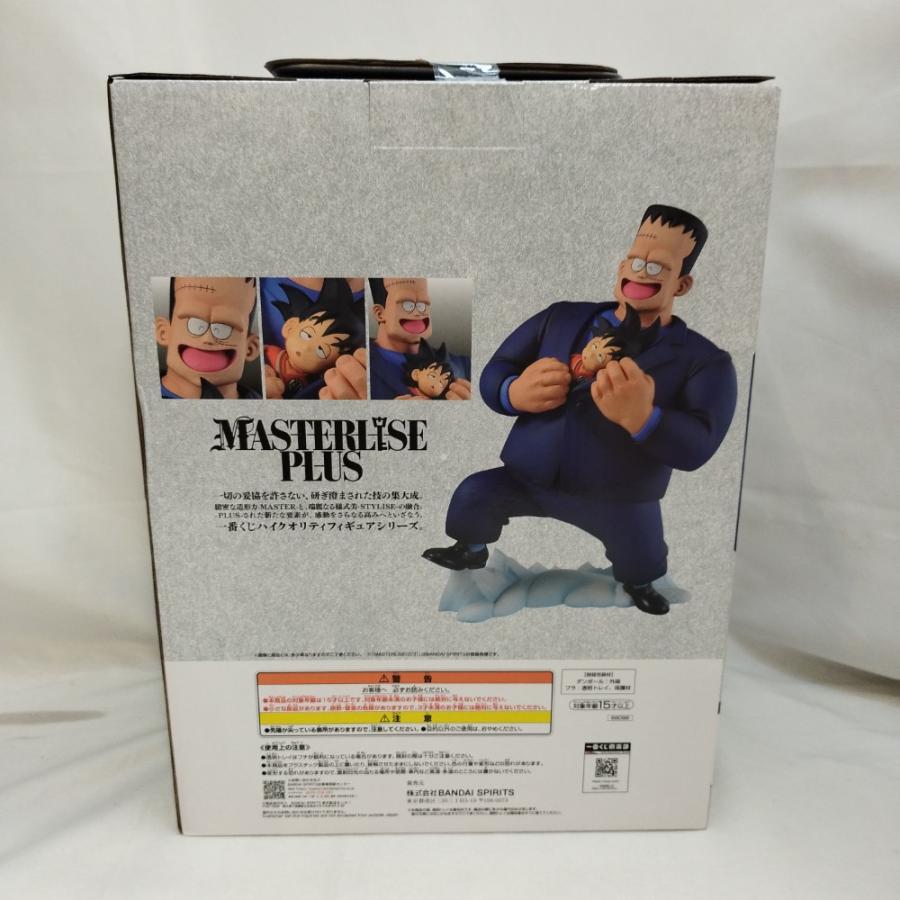 中古】【未開封】人造人間8号＆孫悟空 「一番くじ ドラゴンボール EX