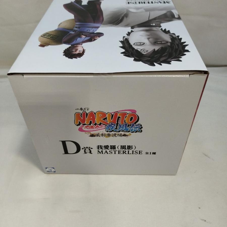 中古】【未開封】我愛羅（風影） 「一番くじ NARUTO-ナルト- 疾風伝 風