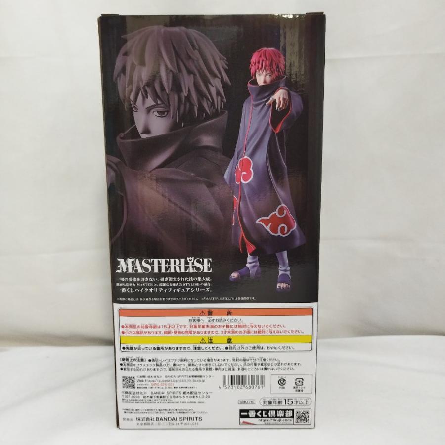 中古】【未開封】サソリ 「一番くじ NARUTO-ナルト- 疾風伝 風影奪還編