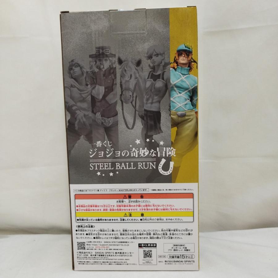 中古】【未開封】ディエゴ・ブランドー 「一番くじ ジョジョの奇妙な