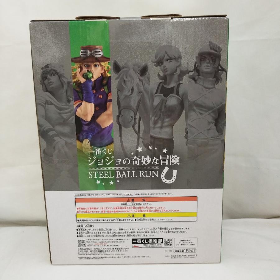中古】【未開封】ジャイロ・ツェペリ 「一番くじ ジョジョの奇妙な冒険