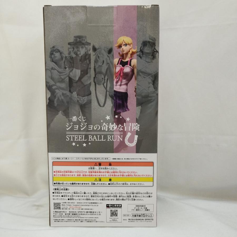 中古】【未開封】ルーシー・スティール 「一番くじ ジョジョの奇妙な