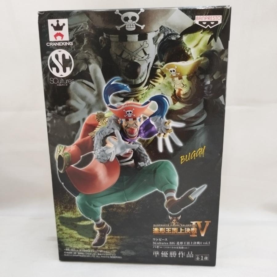 (未使用･未開封品)ワンピース SCultures BIG 造形王頂上決戦4 vol.4 (バギー) 約17cm 台座付属 フィギュア 中古】【未開封】バギー 「ワンピース」 SCultures BIG 造形王頂上決戦