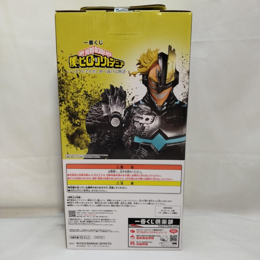 中古】【未開封】アーマード・オールマイト 「一番くじ 僕のヒーロー