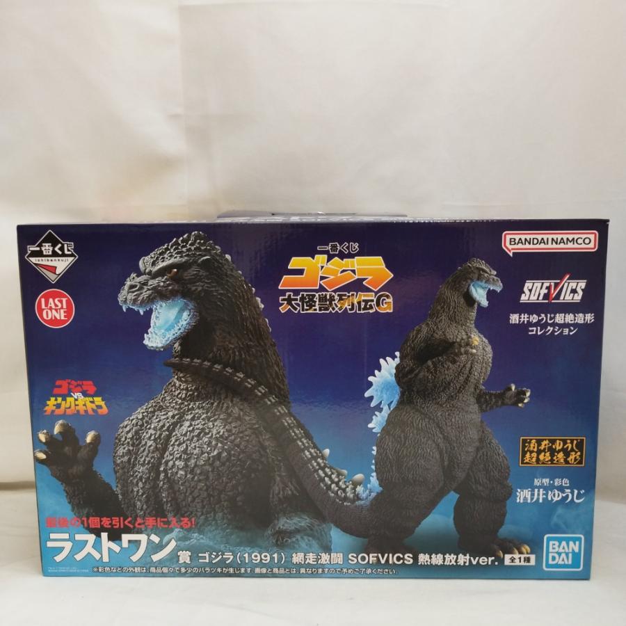 中古】【未開封】ゴジラ(1991) 網走激闘 熱線放射ver. 「一番くじ