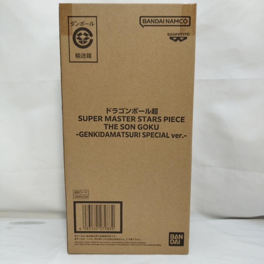 【未開封】ドラゴンボール超SMSP3体 中古】【輸送箱未開封】孫悟空 「ドラゴンボール超」 SMSP THE SON