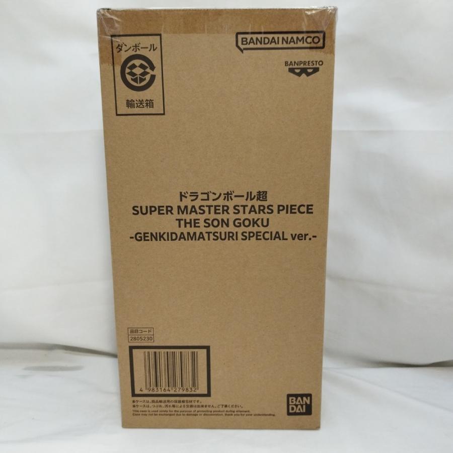 中古】【輸送箱未開封】孫悟空 「ドラゴンボール超」 SMSP THE SON