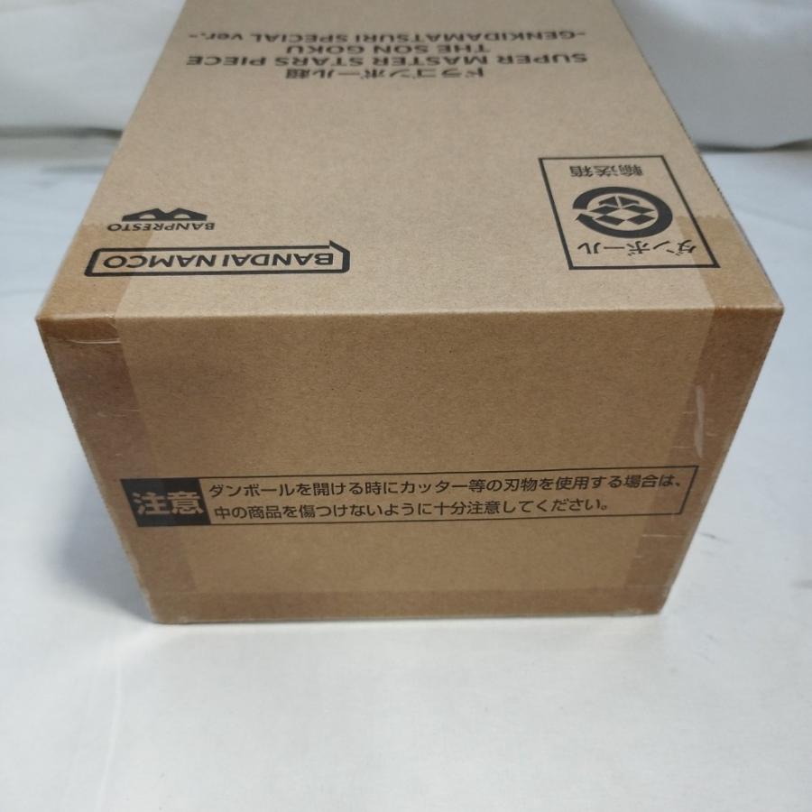 中古】【輸送箱未開封】孫悟空 「ドラゴンボール超」 SMSP THE SON