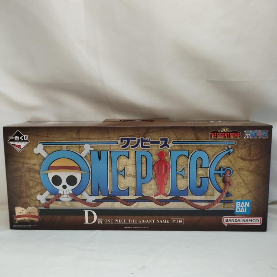 【未開封】一番くじ ワンピース ギガントネーム 海外正規品 中古】【未開封】THE GIGANT NAME ONE PIECE 「一番くじ ワンピース