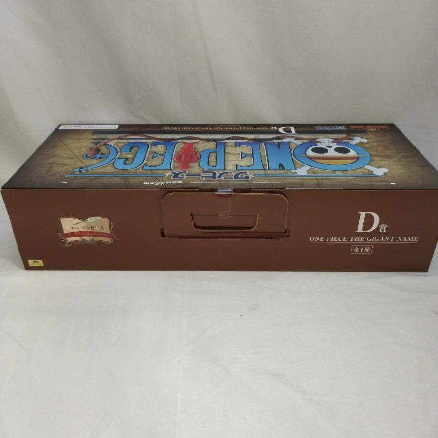 中古】【未開封】THE GIGANT NAME ONE PIECE 「一番くじ ワンピース