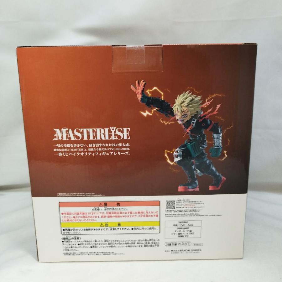 中古】【未開封】爆豪勝己〜これは俺たちの物語だ〜 「一番くじ 僕の