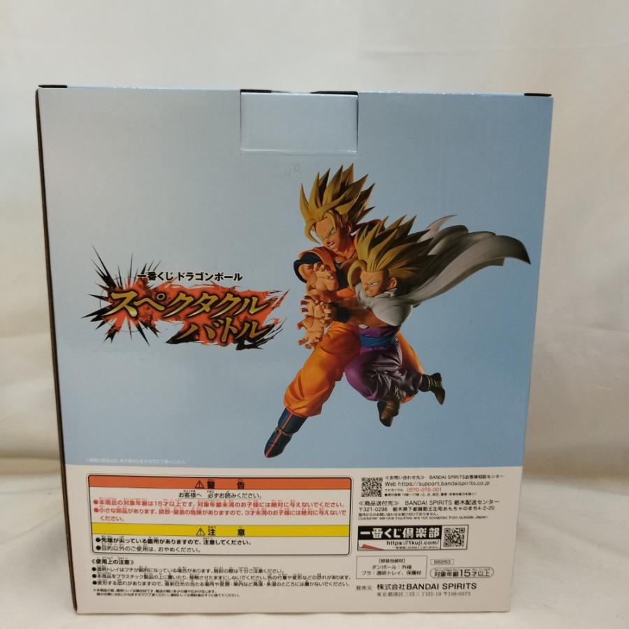 中古】【未開封】孫悟空＆孫悟飯 「一番くじ ドラゴンボール