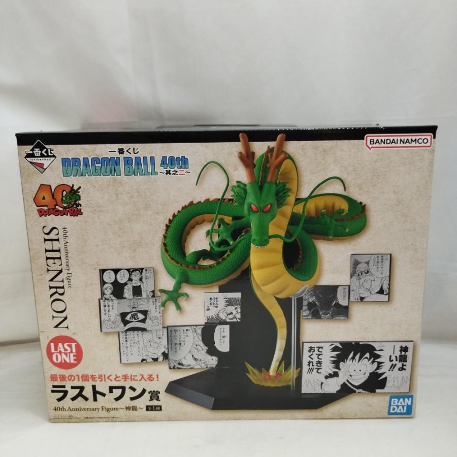 中古】【未開封】40th Anniversary Figure〜神龍〜 「一番くじ