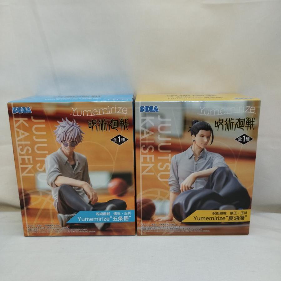 中古】【未開封】【セット】「呪術廻戦 懐玉・玉折」 Yumemirize“五条