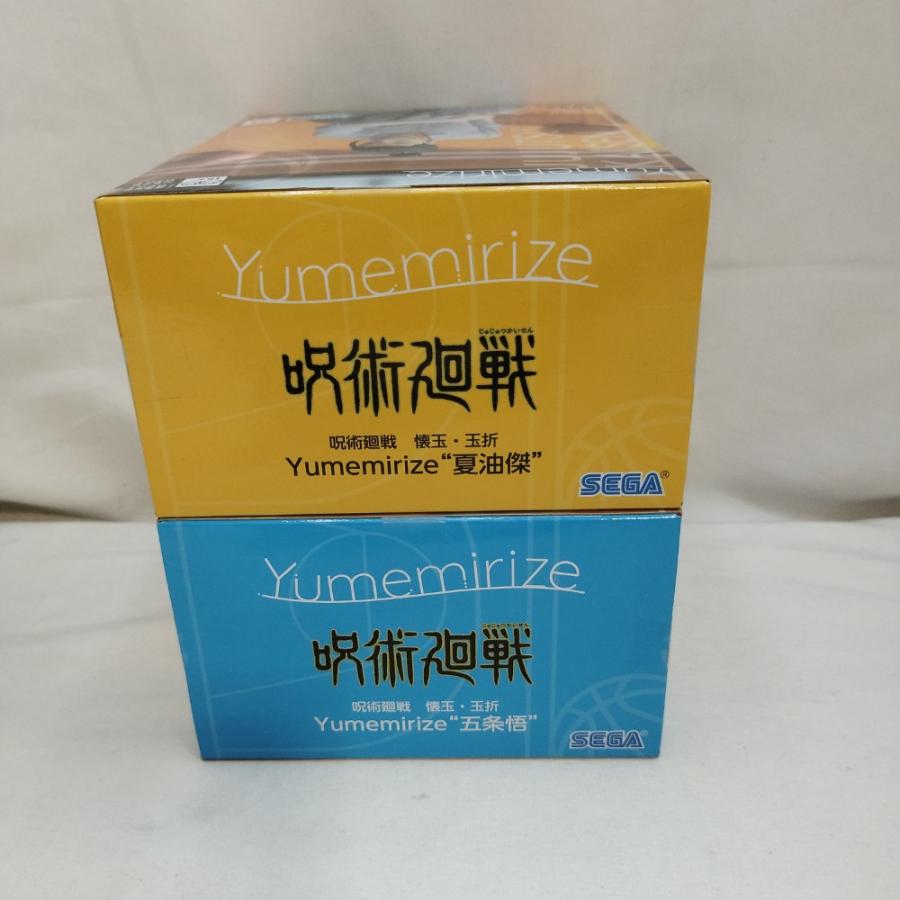 中古】【未開封】【セット】「呪術廻戦 懐玉・玉折」 Yumemirize“五条
