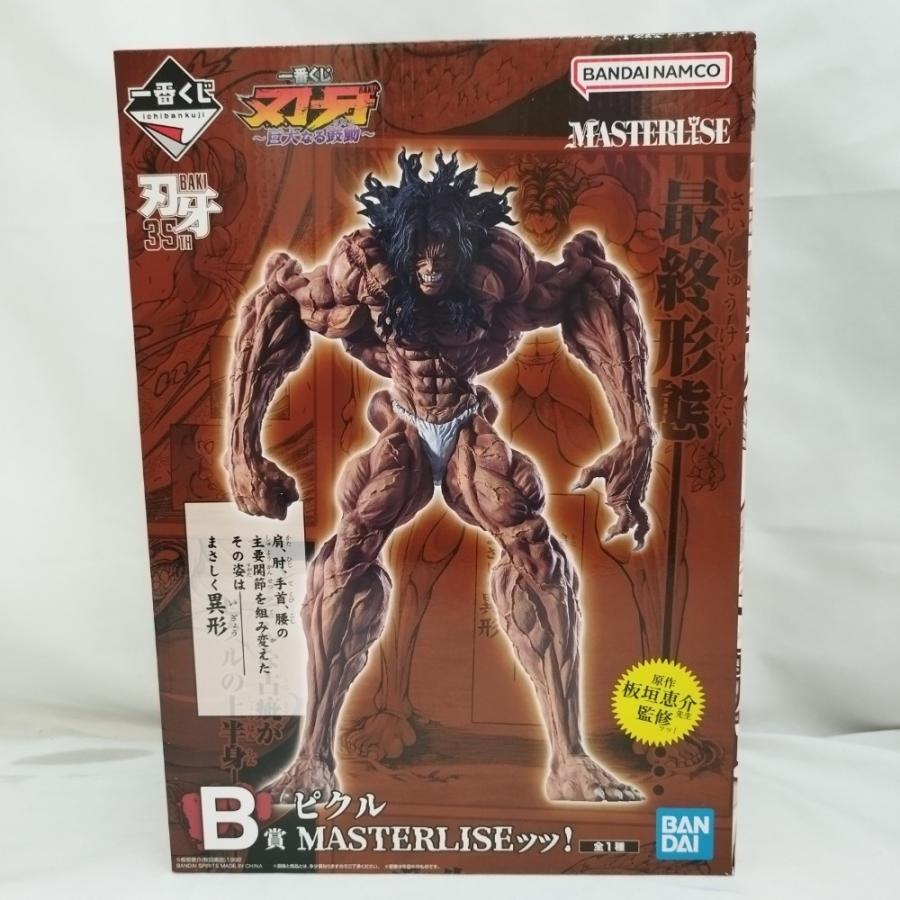 B賞 勇次郎 B賞 ピクル MASTERLISEッッ！フィギュア オマケ付き 中古】【未開封】ピクル MASTERLISEッッ! 「一番くじ 刃牙 巨大なる