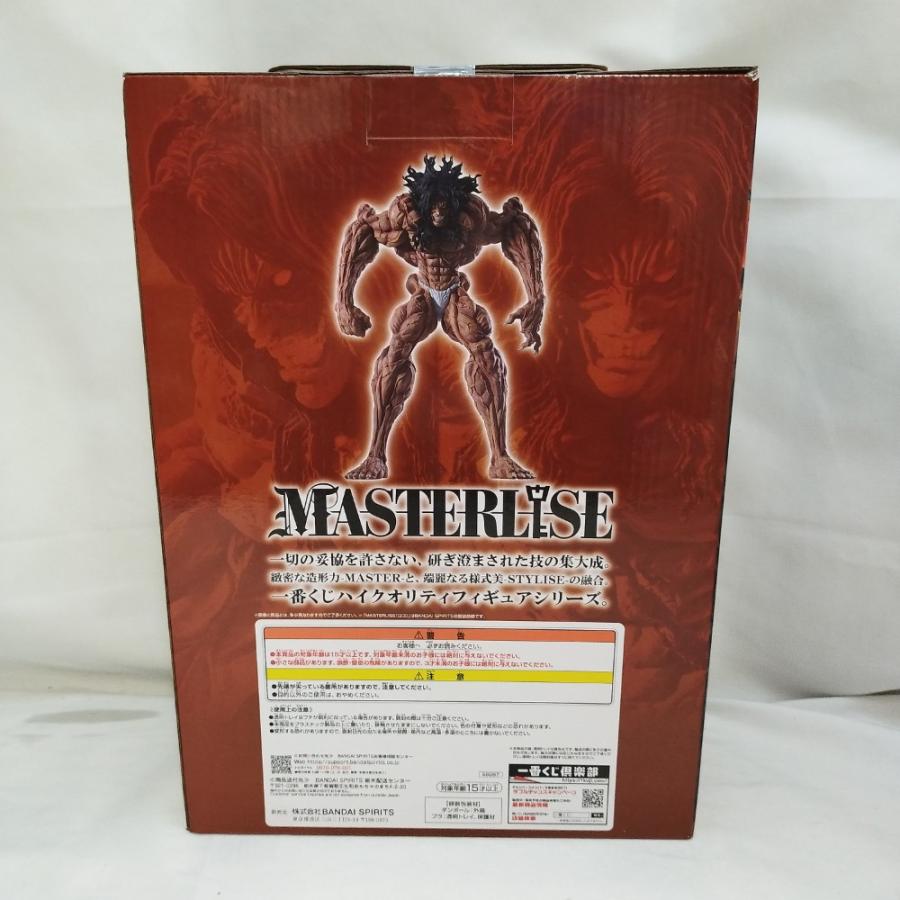 B賞 勇次郎 B賞 ピクル MASTERLISEッッ！フィギュア オマケ付き 中古】【未開封】ピクル MASTERLISEッッ! 「一番くじ 刃牙 巨大なる