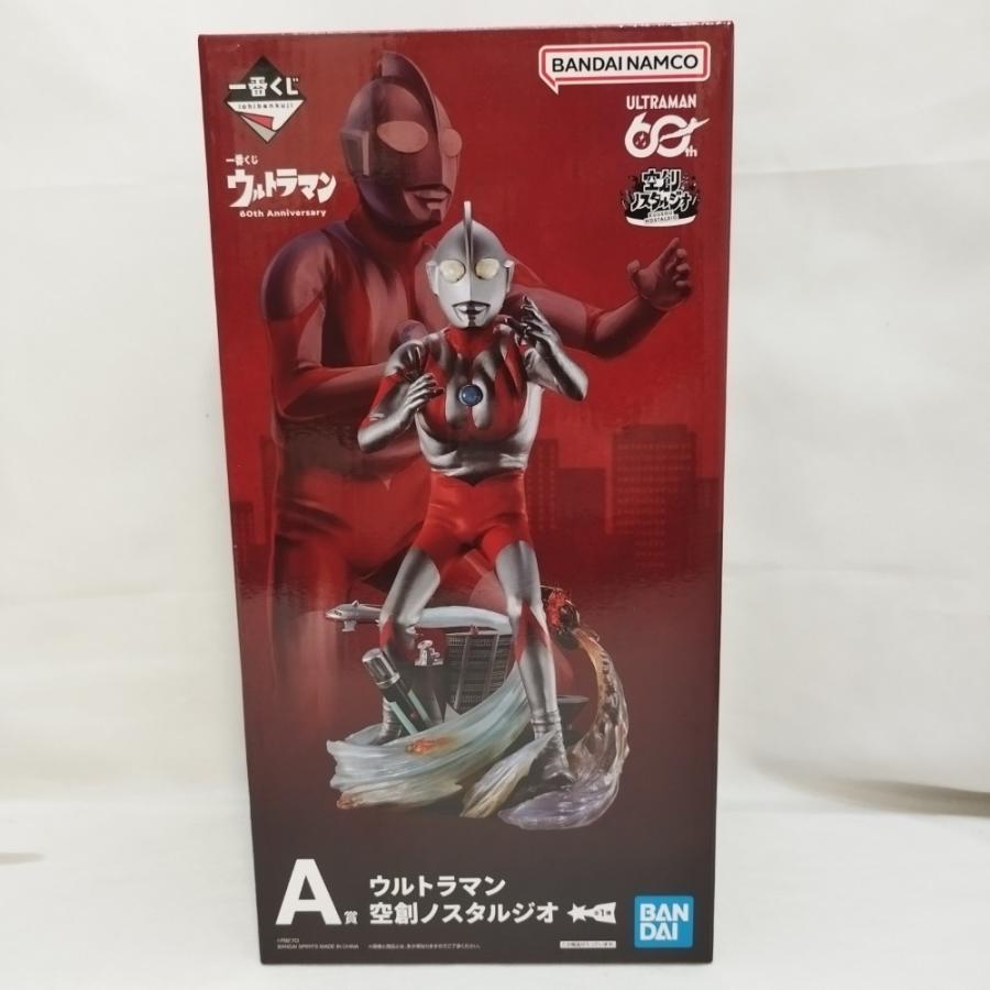中古】【未開封】ウルトラマン 「一番くじ ウルトラマン 60th