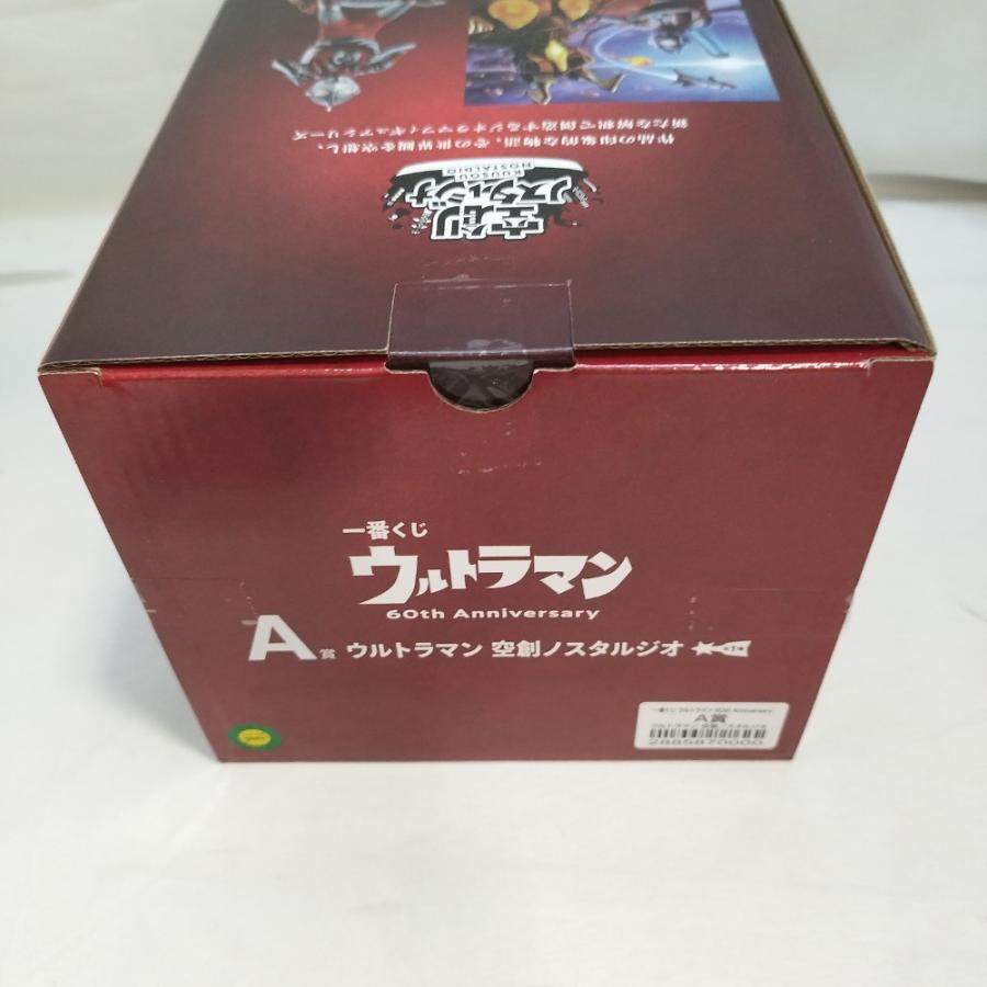 中古】【未開封】ウルトラマン 「一番くじ ウルトラマン 60th