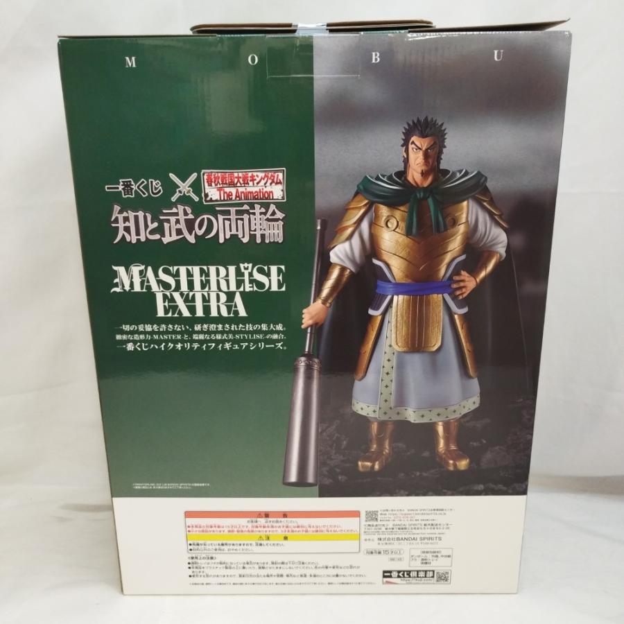中古】【未開封】蒙武 「一番くじ 春秋戦国大戦キングダム The