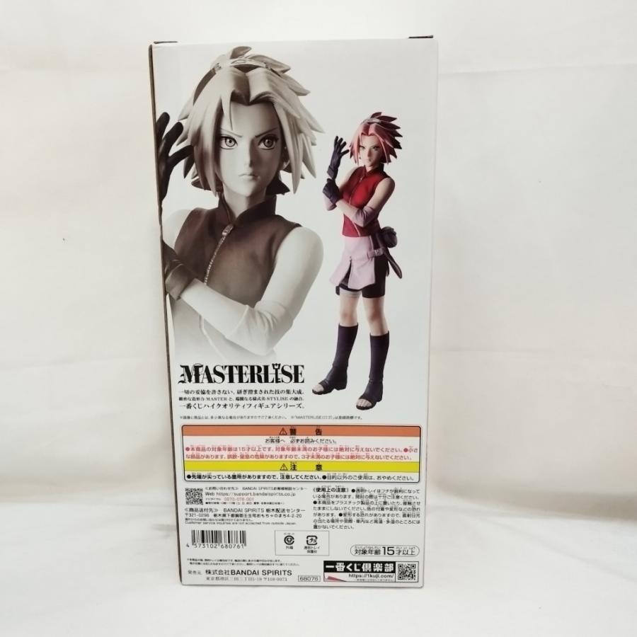 中古】【未開封】春野サクラ 「一番くじ NARUTO-ナルト- 疾風伝 風影