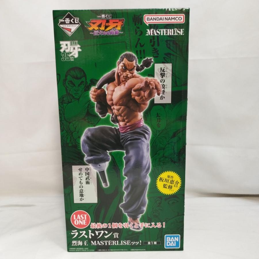 中古】【未開封】烈海王 MASTERLISEッッ! 「一番くじ 刃牙 巨大なる