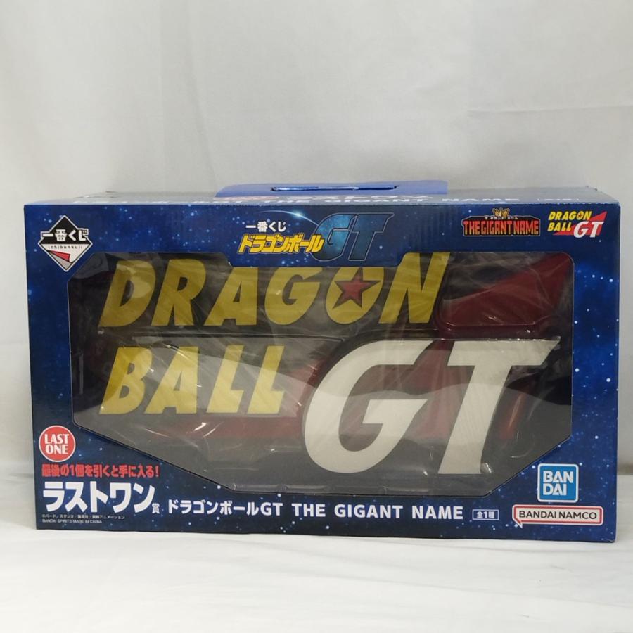 中古】【未開封】THE GIGANT NAME ドラゴンボールGT 「一番くじ
