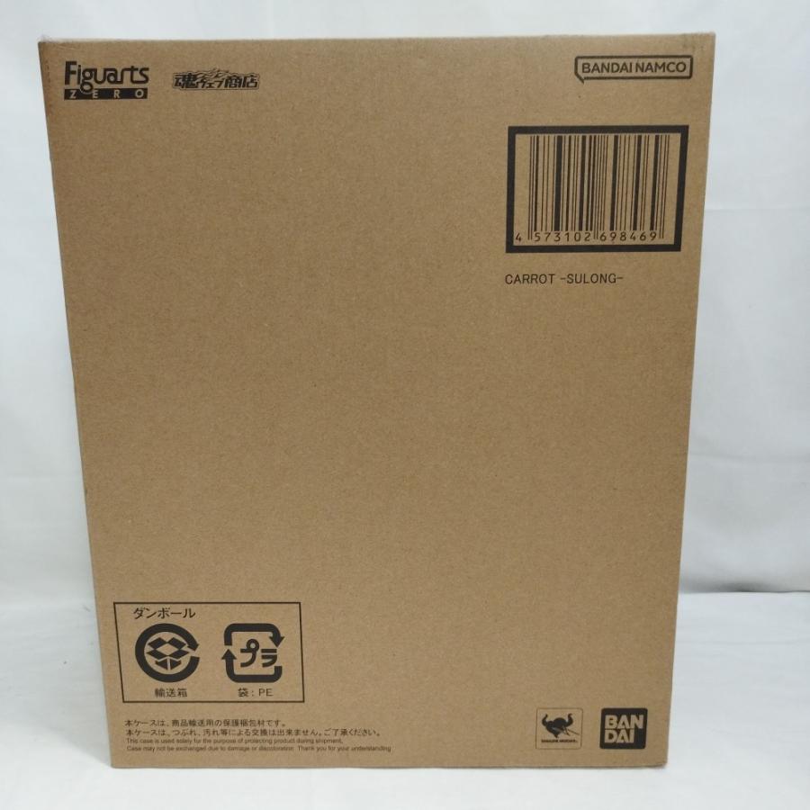 中古】【輸送箱未開封】フィギュアーツZERO ［超激戦］ キャロット