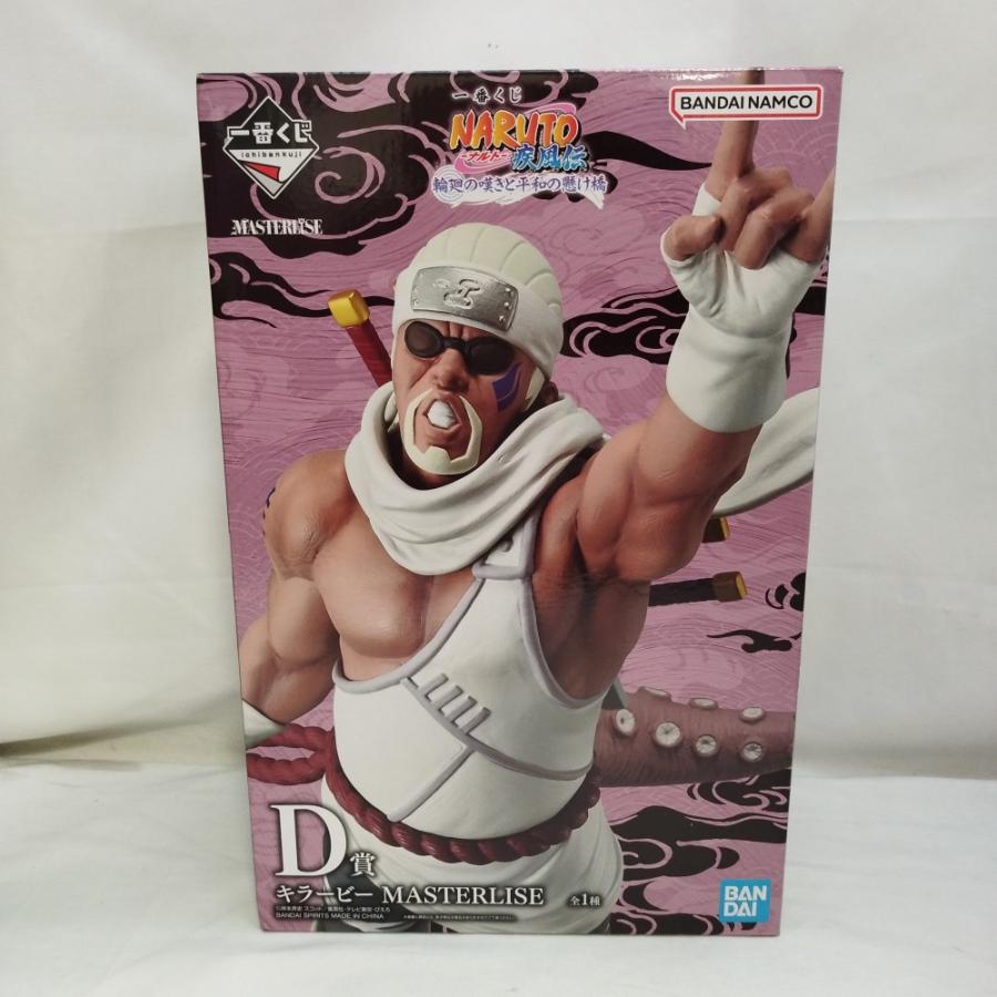 中古】【未開封】キラービー 「一番くじ NARUTO-ナルト- 疾風伝 輪廻の