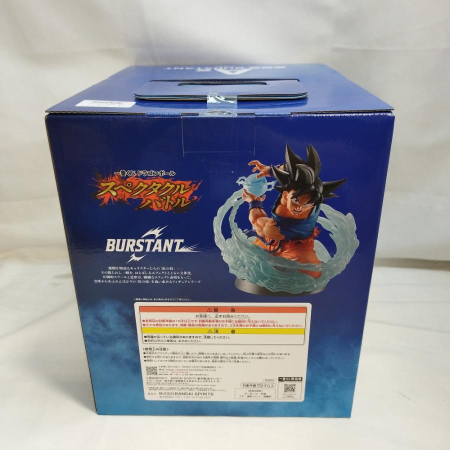 中古】【未開封】孫悟空 「一番くじ ドラゴンボール スペクタクル