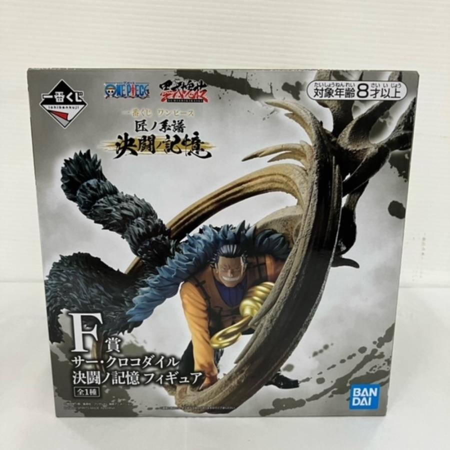 ワンピース クロコダイル 一番くじ プライズ景品 フィギュア 4種8体セット ワンピース クロコダイル 一番くじ プライズ景品 フィギュア 4種8体