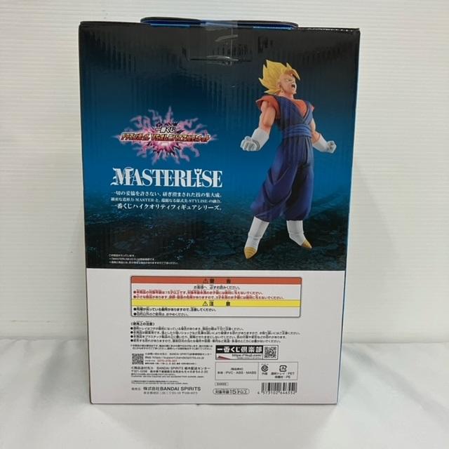 中古】【未開封】超ベジット 「一番くじ ドラゴンボール VS 中古】【未開封】超ベジット 「一番くじ ドラゴンボール VS