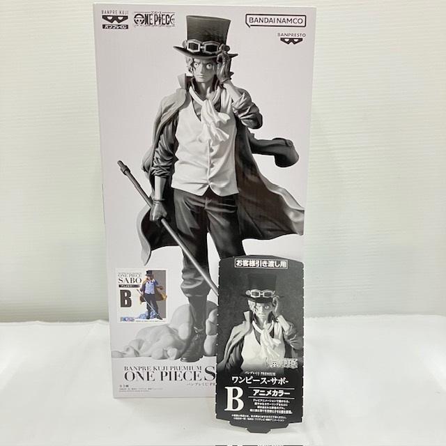 中古】【未開封】サボ(アニメカラー) 「バンプレくじ PREMIUM