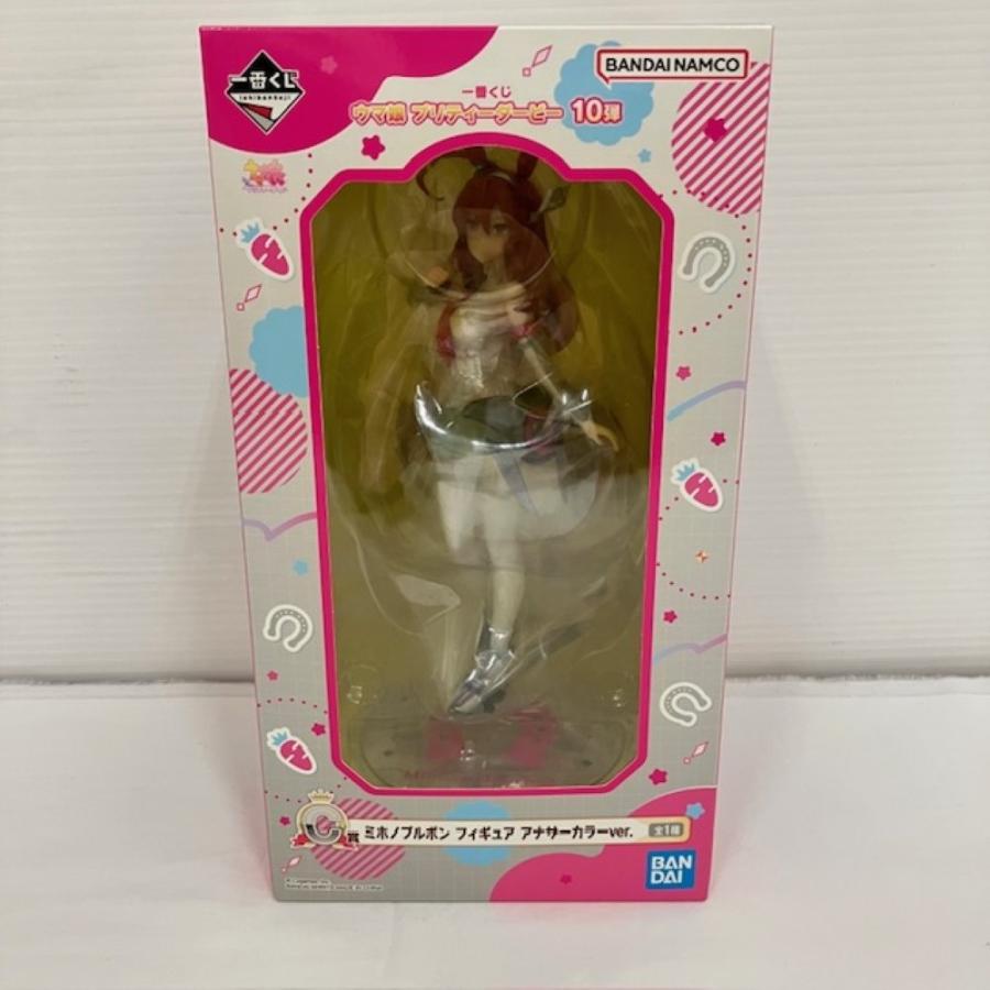 ウマ娘プリティーダービー ミホノブルボン フィギュア アナザーカラー