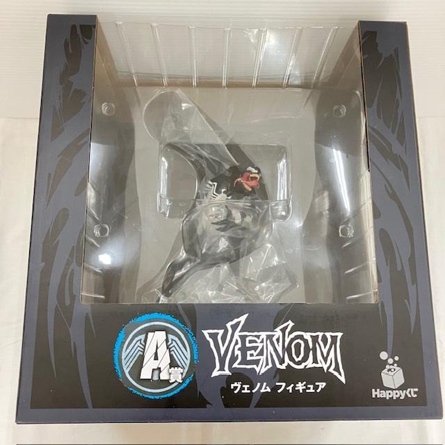 中古】【未開封】ヴェノム 「Happyくじ MARVEL ヴェノム」 A賞