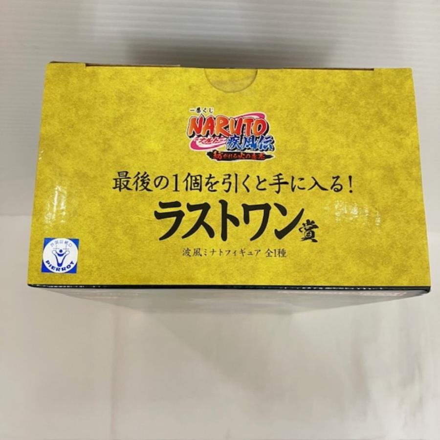 中古】【未開封】波風ミナト 「一番くじ NARUTO-ナルト-疾風伝 紡が