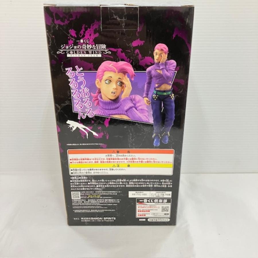 中古】【未開封】ヴィネガー・ドッピオ 「一番くじ ジョジョの奇妙な