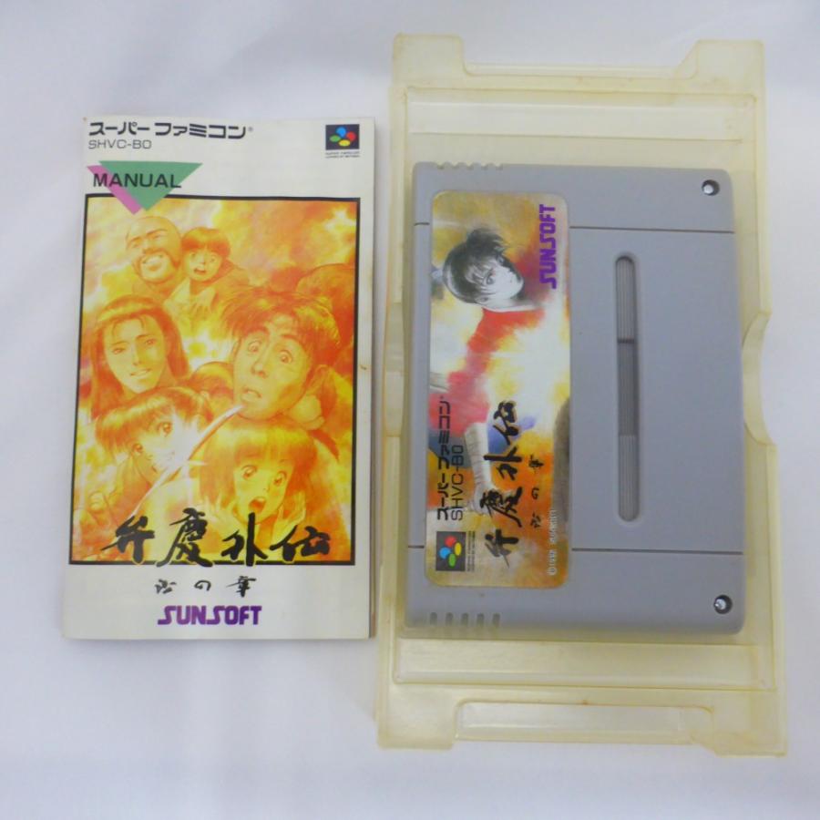 中古】【開封品】スーパーファミコンソフト 弁慶外伝 沙の章
