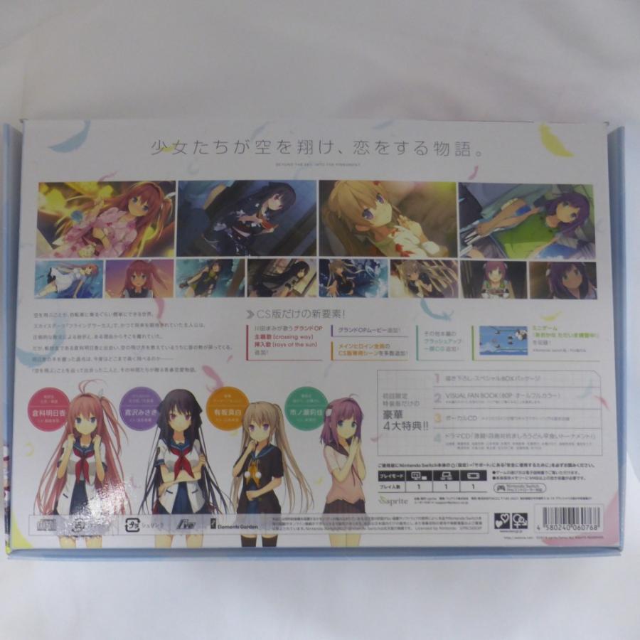 蒼の彼方のフォーリズム for Nintendo Switch中身未開封品 中古】【開封品】ニンテンドースイッチソフト「蒼の彼方のフォー